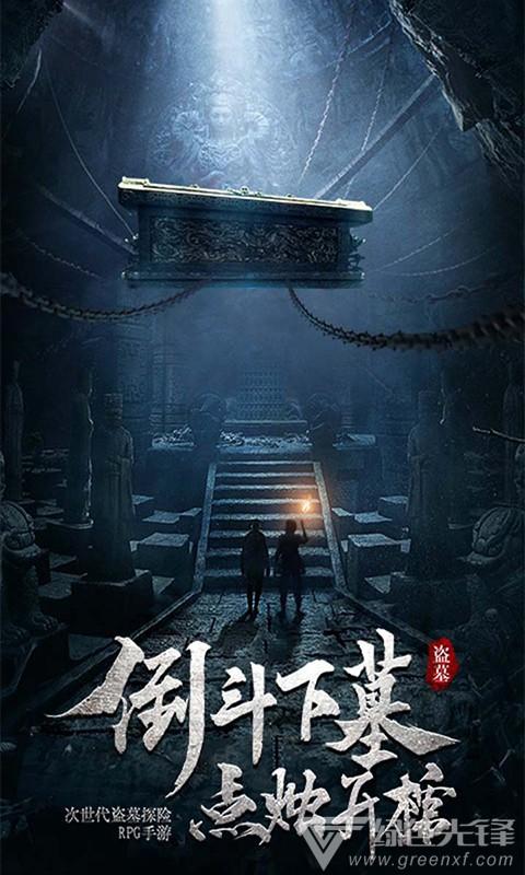 逃离野丛之森