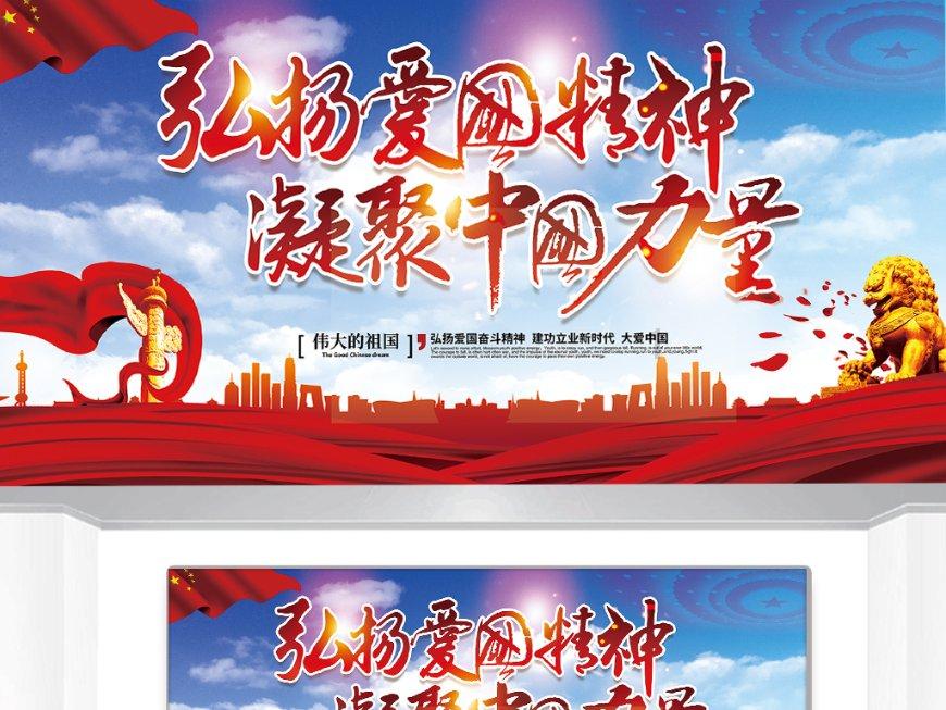 太空炽焰冲锋