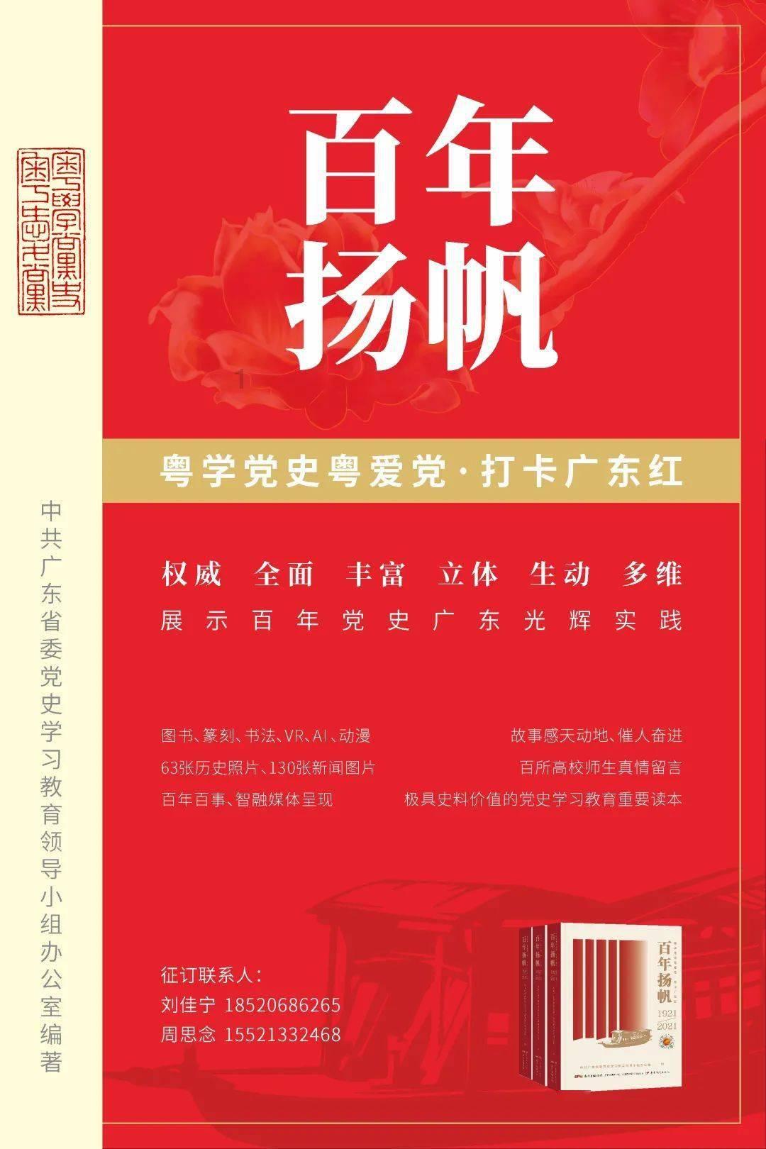 三国之志2